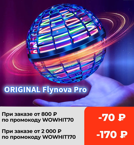 Flynova Pro Flying Ball Toy Gyro Spinner